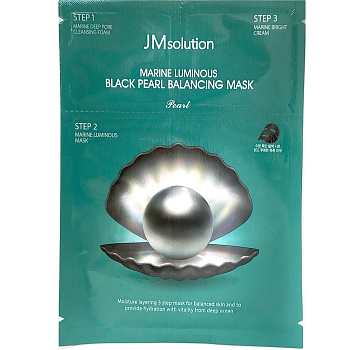 Трёхшаговый набор для сияния кожи с жемчугом JMsolution Marine Luminous Black Pearl Balancing Mask