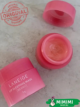 Ночная маска для губ с ароматом ягод Laneige Lip Sleeping Mask Berry 3мл