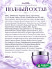 Маска для волос с церамидами MASIL 10 Ceramide Hair Barrier Mask 300мл