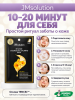 Успокаивающая тканевая маска с экстрактом календулой JMsolution Be Nature Calendula & Calming Mask 24мл 10шт