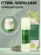 Очищающий бальзам в стике Neogen Real Fresh Cleansing Stick Green Tea 80гр