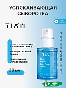 Успокаивающая пептидная сыворотка TIAM Blue Peptide Calm Down Serum 30мл 