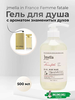 Парфюмированный гель для душа 02 Jmella In France Femme Fatale Body Wash 500мл