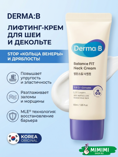 Крем Neck (1)