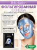 Маска тканевая фольгированная JMsolution Water Luminous S.O.S Ringer Foil Mask Aquamarine 35мл 10шт