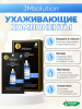 Увлажняющая тканевая маска JMsolution The Effect NMF & Moisturizing Mask 24мл 10шт