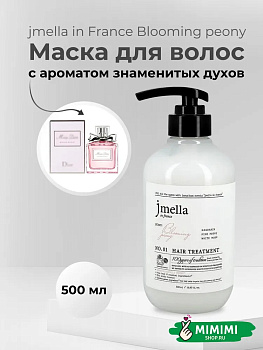 Парфюмированный кондиционер для всех типов волос 01 Jmella In France Blooming Peony Hair Treatment 500мл