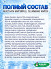 Мицеллярная вода с гиалуроновой кислотой JMSOLUTION MULTI HYA WATERFULL CLEANSING WATER 500мл