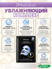 Маска тканевая фольгированная JMsolution Water Luminous S.O.S Ringer Foil Mask Aquamarine 35мл 10шт