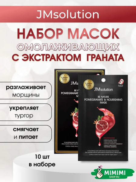 imgi_10_7884089832