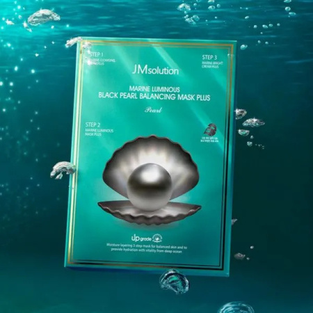 Трёхшаговый набор для сияния кожи с жемчугом JMsolution Marine Luminous Black Pearl Balancing Mask 10шт