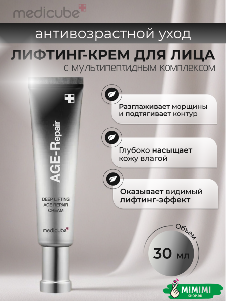 RENEW  AGE-R GLUTATHIONE GLOW SERUM 30g-1