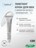 медитайм крем для глаз