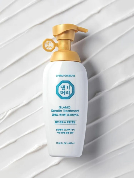 Бальзам с кератином для повреждённых волос Daeng Gi Meo Ri Glamo Keratin Treatment 400мл