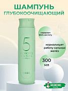 Шампунь глубокоочищающий с пробиотиками Masil 5 Probiotics Scalp Scaling Shampoo 300мл