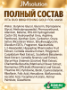 Маска для яркости кожи JMSolution VITA DUO BRIGHTENING GOLD FOIL MASK 28мл 10шт
