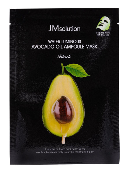 Питательная маска с экстрактом авокадо JMSolution Water Luminous Avocado Oil Ampoule Mask Black 35мл