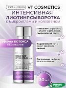 Лифтинг-сыворотка с микроиглами VT Cosmetics Reedle Shot Lifting Serum 30мл