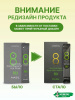 Маска для волос MASIL 8Seconds Salon Super Mild Hair Mask 8мл*20шт