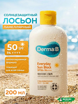 Солнцезащитное средство DERMA:B Everyday Sun Block SPF50+ PA++++ 200мл