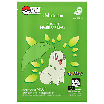 Успокаивающая тканевая маска с хауттюйнией JMsolution Stamp In Heartleaf Mask 30мл