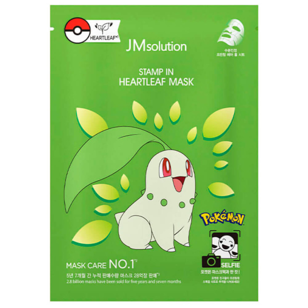STAMP IN HEARTLEAF MASK
