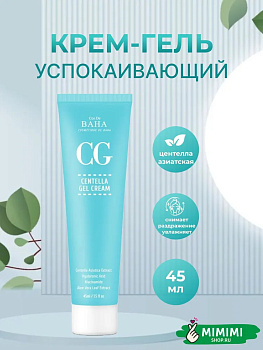Восстанавливающий крем-гель с 81% центеллы Cos De Baha СG Centella Gel Cream 45мл