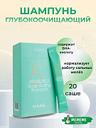 Шампунь глубокоочищающий с пробиотиками Masil 5 Probiotics Scalp Scaling Shampoo 8мл*20шт