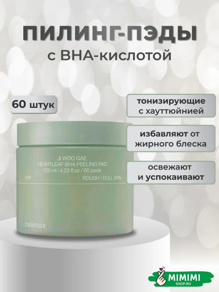 imgi_61_7546265178