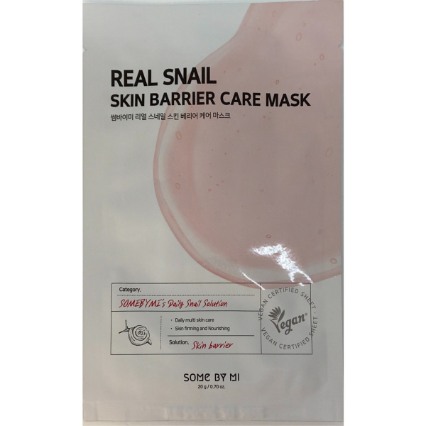 Восстанавливающая тканевая маска с муцином улитки Some By Mi Real Snail Skin Barrier Care Mask 20гр